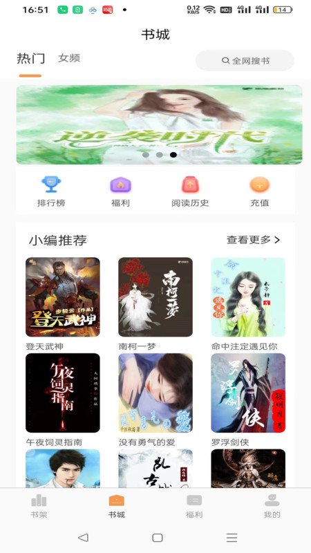 С˵app°汾 2.3.6
