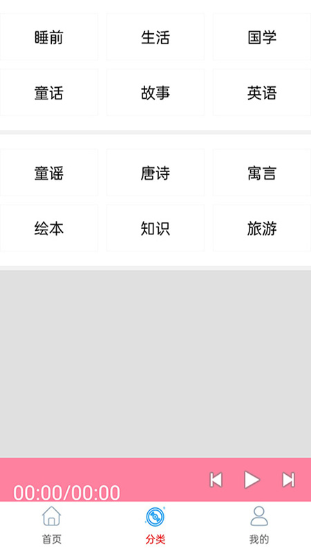 ˯ǰ´ȫapp 1.0