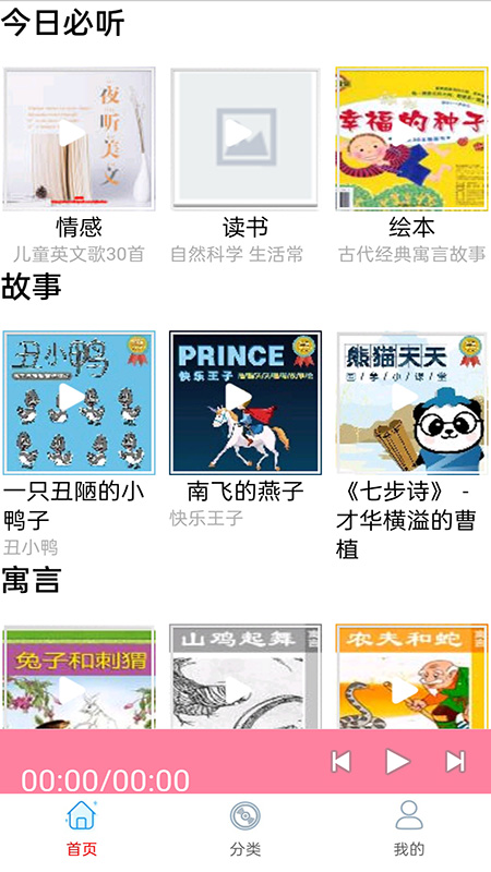 ˯ǰ´ȫapp 1.0