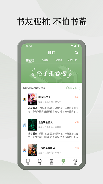 С˵app 4.8.6.2