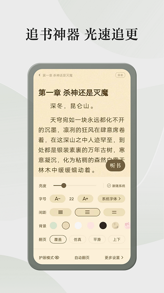 С˵app 4.8.6.2
