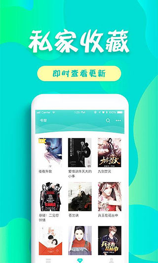 ѶС˵ȥapp 2.3.9