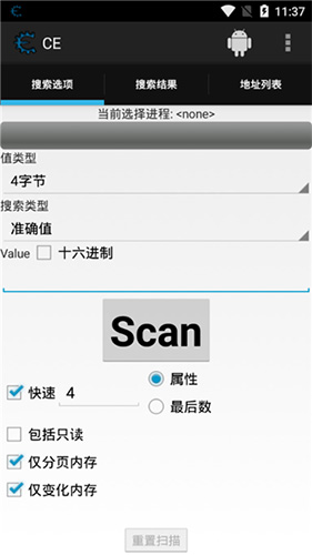 cheat engine޸ 2.2.1