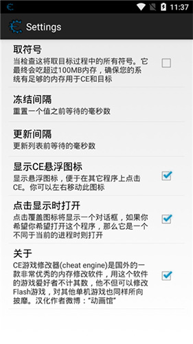 cheat engine޸ 2.2.1