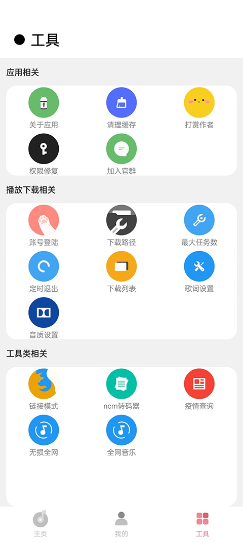 CMGapp°汾 18.07.22