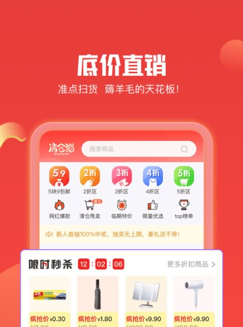 źŽapp 2.2.5