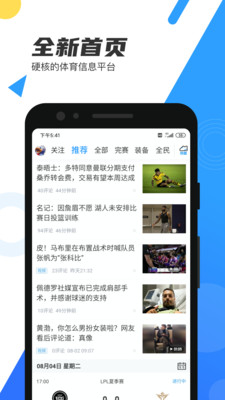 ֱapp 6.2.4