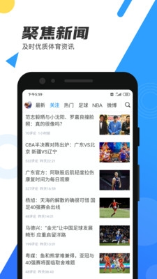 ֱapp 6.2.4