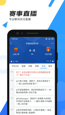 ֱapp 6.2.4
