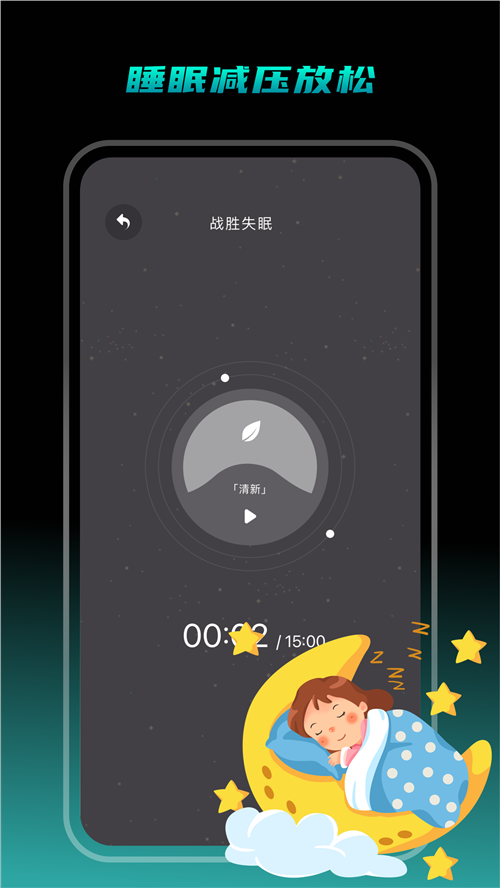 רע˯app 1.1