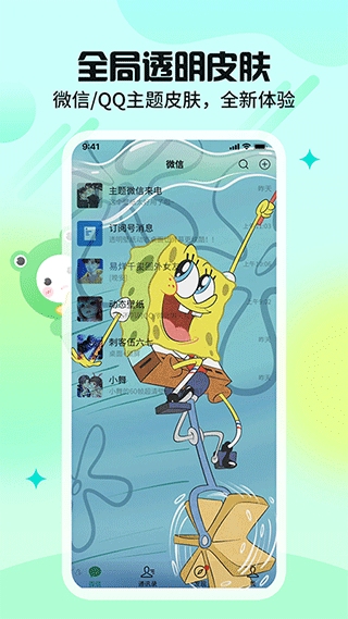 ֽ°app 1.3.9