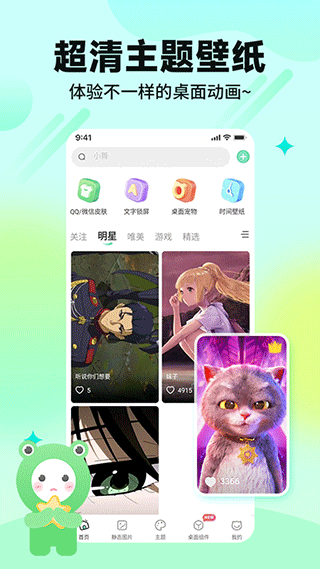 ֽ°app 1.3.9