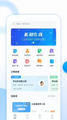֪app 3.0.0