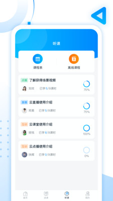 ֪app 3.0.0