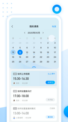֪app 3.0.0
