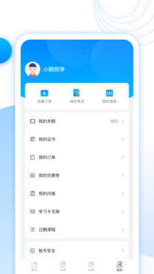 ֪app 3.0.0