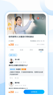 ֪app 3.0.0