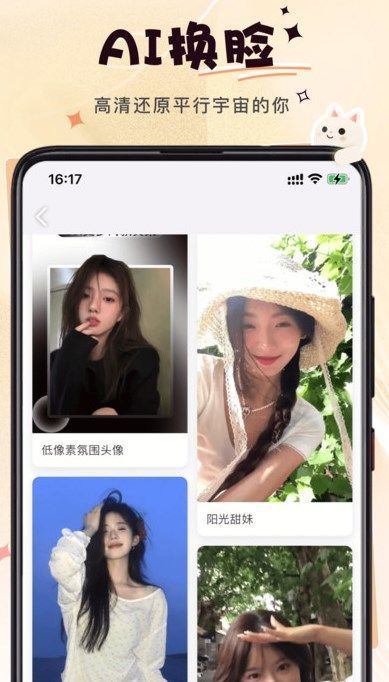 ΢app 1.1.5