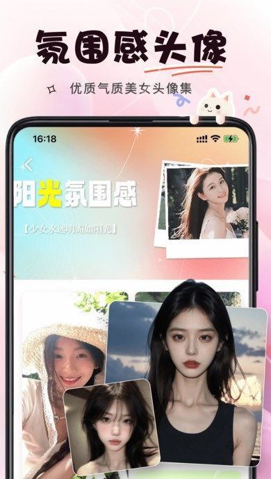΢app 1.1.5