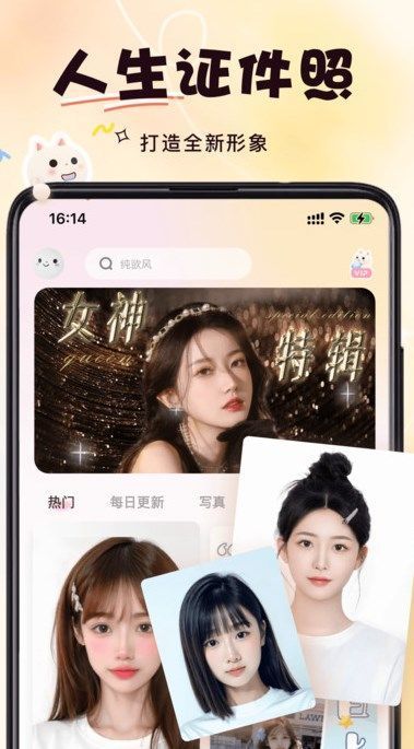 ΢app 1.1.5