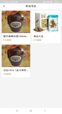 ౦app 1.1.20