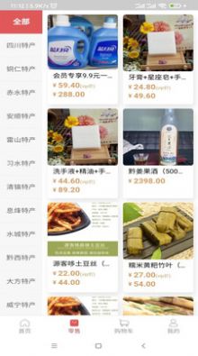 ౦app 1.1.20