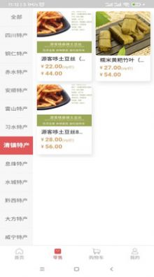 ౦app 1.1.20