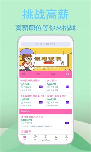ݮƸapp 1.0.0