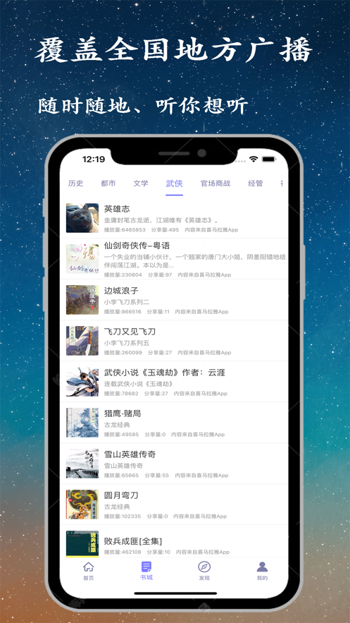 龫apkӰapp 1.9.6