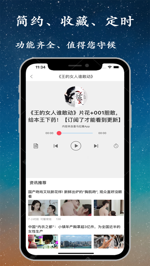 龫apkӰapp 1.9.6