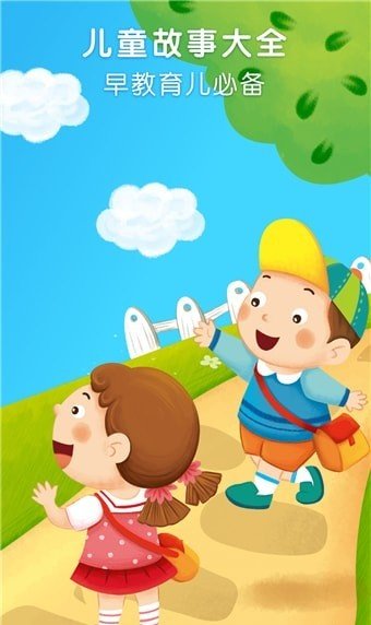 app 3.0.1