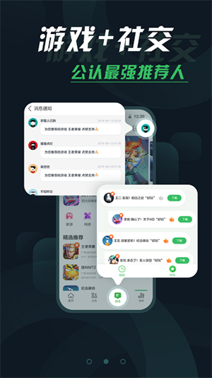 Ĵָ氲׿appٷ 9.0.2