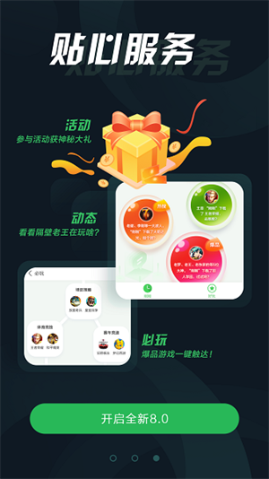 Ĵָ氲׿appٷ 9.0.2
