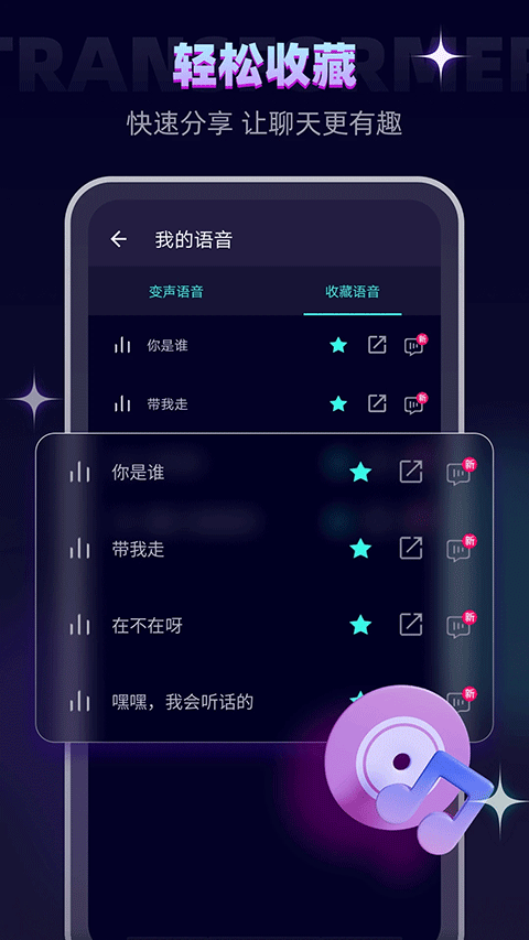 ʦ2025°氲׿ 5.2.8
