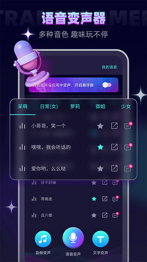 ʦ2025°氲׿ 5.2.8
