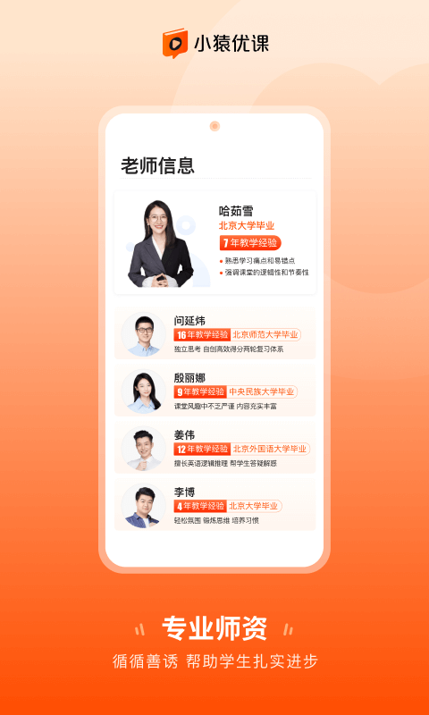 СԳſapp 1.0.0