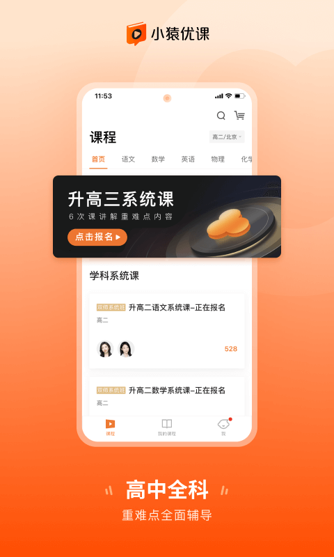 СԳſapp 1.0.0