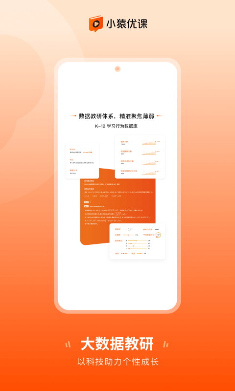 СԳſapp 1.0.0