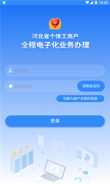 ƴapp 1.5.32
