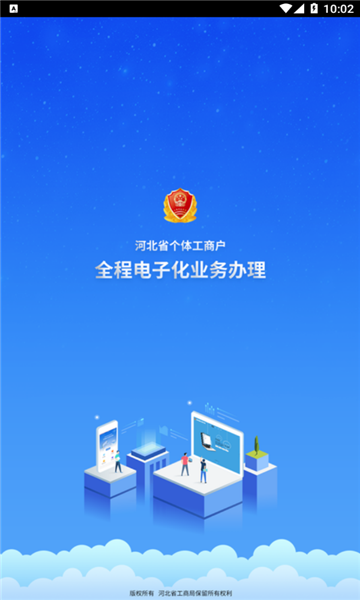 ƴapp 1.5.32