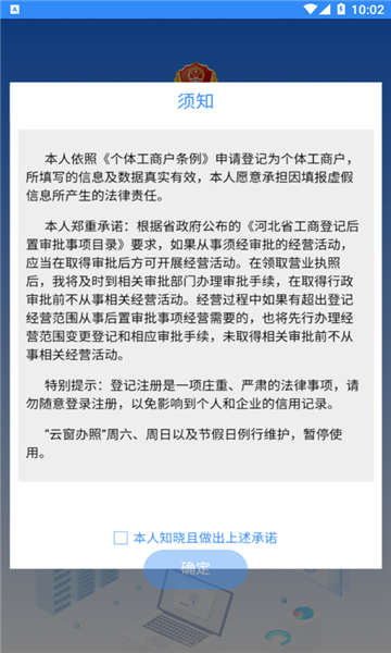 ƴapp 1.5.32