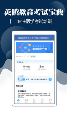 ʦмְƿԱapp 35.0