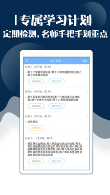 ʦмְƿԱapp 35.0