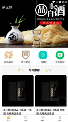 éapp 1.7.5