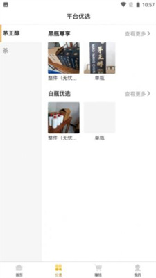 éapp 1.7.5