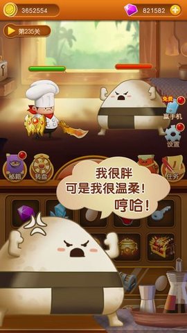 ʦӢϷ V1.0.0