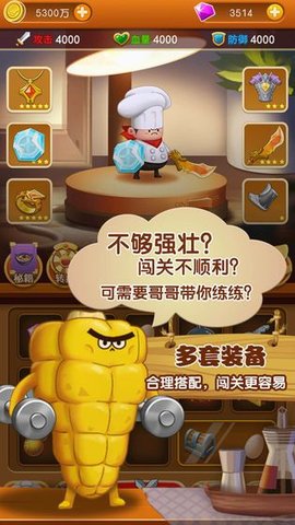 ʦӢϷ V1.0.0