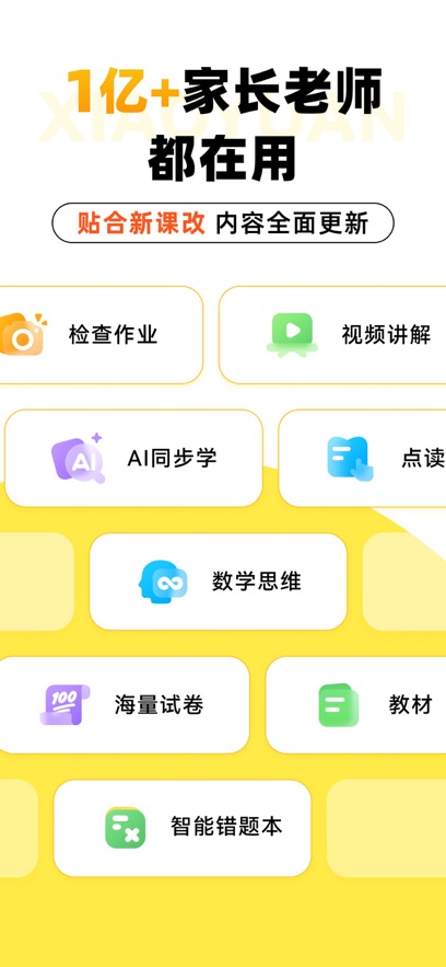 СԳapp 3.93.3