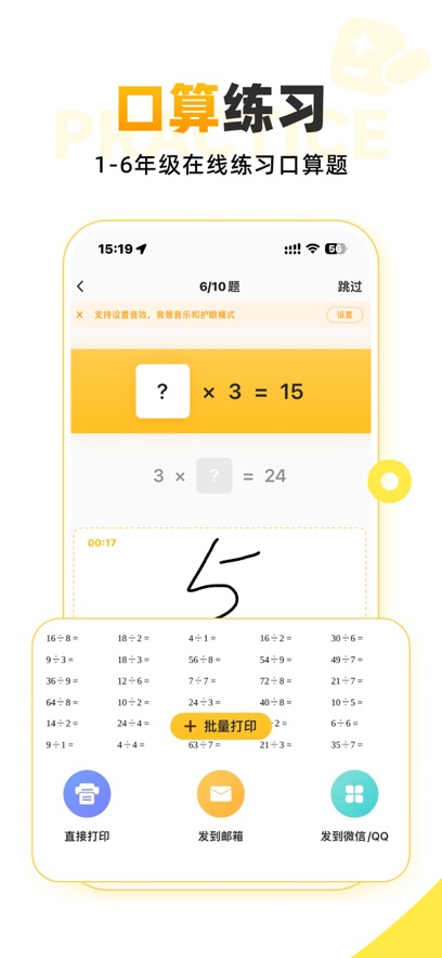 СԳapp 3.93.3