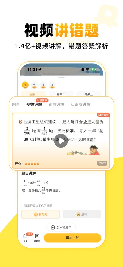 СԳapp 3.93.3